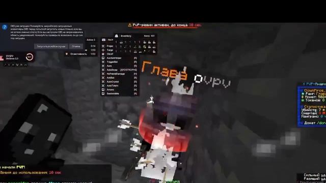 пвп