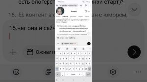 Игры с ИИ!