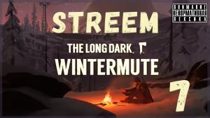 Предательница ❄️ The Long Dark: WINTERMUTE - Эпизод III ❄️ 7