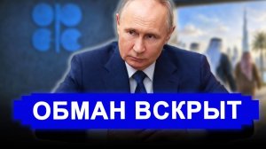 НИКТО НЕ ОЖИДАЛ!Отвесили звонкую пощёчину.Закончится все катастрофой.новости.