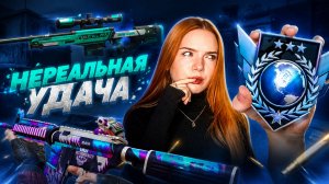 ДЕВУШКА в  ОДНОГО до ЛЕГЕНДЫ в СОРЕВНОВАНИЯХ Standoff 2