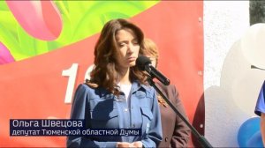 Аллею Славы заложили в с. Борки Тюменского округа