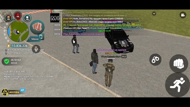 4111.mp4 смотреть онлайн