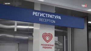 Собянин рассказал о проекте «Социальная помощь в больницах»