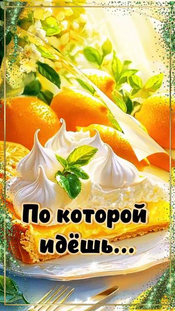 #доброеутро