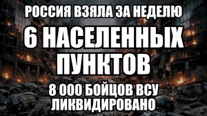 💥Утренний выпуск новостей 02.05.26
