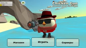 читайте описание