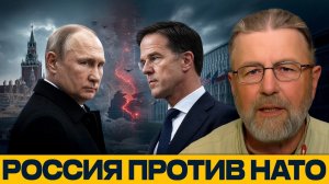 НАТО повышает ставки: как ответит Россия - Ларри Джонсон → 👤 #ГОЛОС_ЗАПАДА