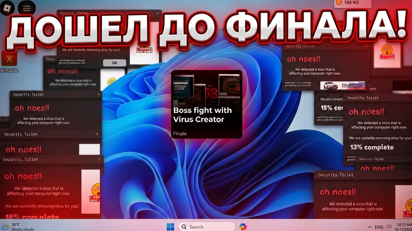 Прохождение Windows 11 Original смотреть онлайн