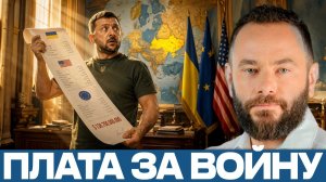 Украина, США, ЕС; кто несёт главные издержки - Александр Дубинский