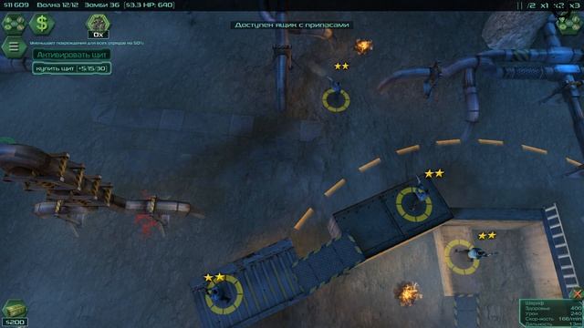 Zombie Defense walkthrough Обычный 3-9 №2