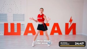 ШАГАЙ ПОД ЛЕГЕНДАРНЫЕ ПЕСНИ 😍