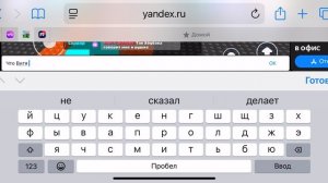 Я вернулсяяяяяяяяяяя