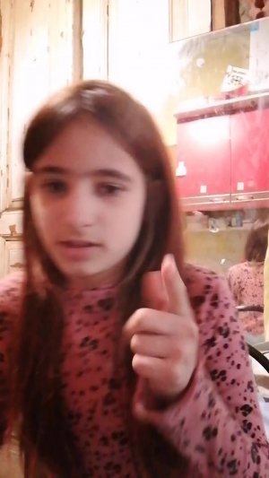 вак