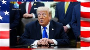 Трамп назвал главных виновников «бардака» на Украине