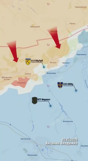 ❗Оперативная сводка за 2.05.2026г. Канал «Украина пропадает без вести»