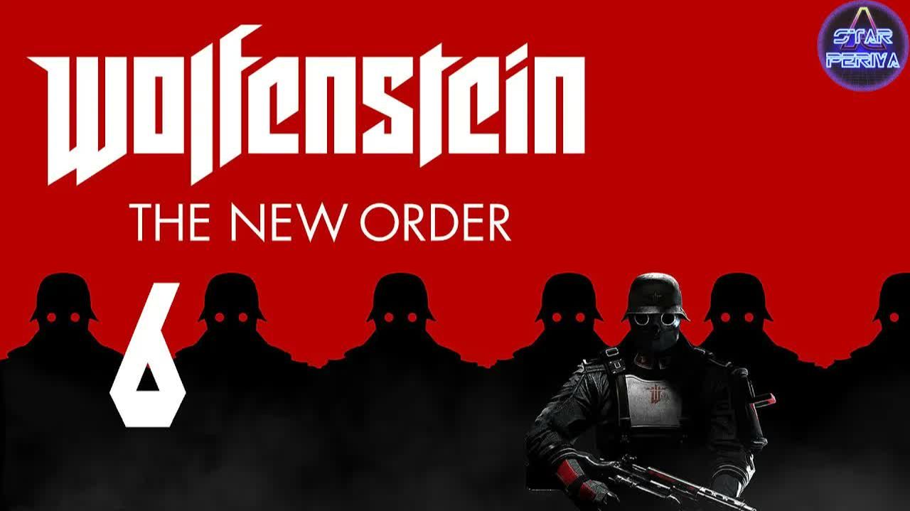 Wolfenstein: The New Order - Прохождение 6 - Концентрационный лагерь Белица #WolfensteinTheNewOrder