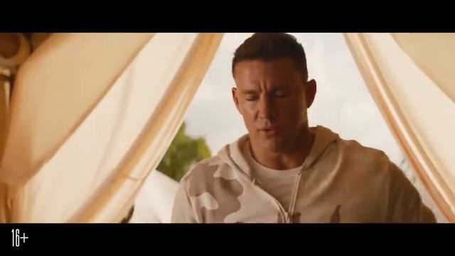 Затерянный город (2022)