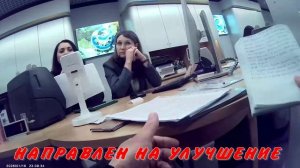 ОТДЕЛЕНИЕ 09 02