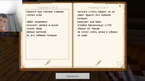 Я стал богом и куда попадём мой друг Андрей в РАЙ ИЛИ В АД VANYA!?