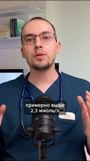 Чем выше хороший холестерин, тем лучше?