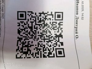 бой подушками