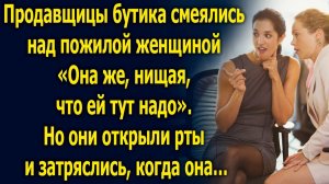 Продавщицы бутика смеялись над пожилой женщиной, но они открыли рты, когда она…
