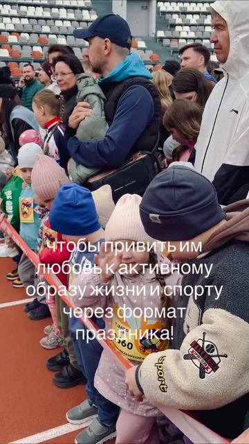 Привить ребёнку любовь к спорту можно через участие в спортивных мероприятиях.