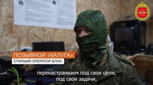 Работа военнослужащих в лаборатории по сборке БПЛА