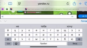 Я ухожу из канала и из игры