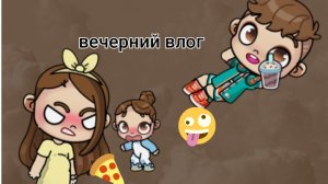^Вечерний влог^🤍🦭