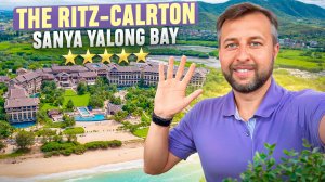 The Ritz-calrton Sanya Yalong Bay 5*. Бухта Ялонг Бэй. Обзор Павла Георгиева.