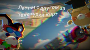 👀👀👀👀я не знаю что писать 👀👀👀👀/Идею взяла у Пушинки_10k