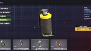сколько у меня бомб?💀😱#polywar