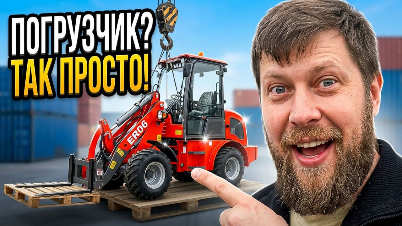 Поступление техники #SHERMAN