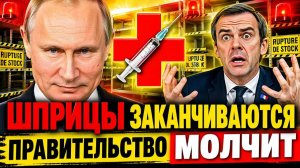 «НЕУДОБНЫЕ» ВОПРОСЫ КИТАЙ ДУМАЕТ О СЕБЕ — В ПАРИЖЕ — ПРАВИТЕЛЬСТВО МОЛЧИТ