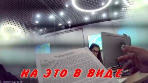ОТСУТСТВИЕ 16.01.2025Г.