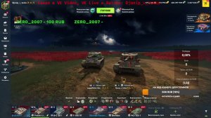 Катаем по фану в Tanks Blitz, без каких либо задач