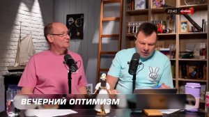 Про курение в детстве
