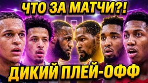 🤯🔥ЭТО КИНО! ЛЕЙКЕРС vs РОКЕТС / БИТВА В ОРЛАНДО / ТОРОНТО vs КЛИВЛЕНД