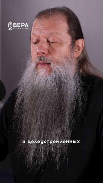 Царство Небесное приходит незаметно, как весна