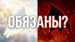 Люди СОЗДАНЫ творить ЗЛО? 3-й философский КОЛЛАПС мистера Vo