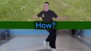 Танцы
