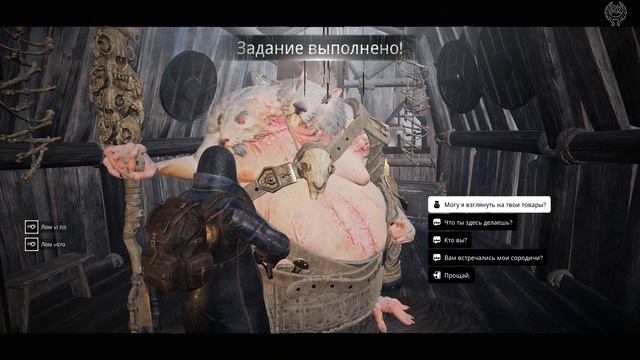 Remnant From the Ashes Прохождение №72 Фрейранское море Торговец