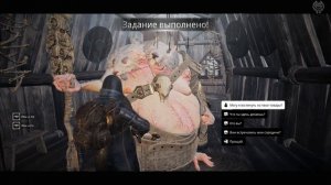 Remnant From the Ashes Прохождение №72 Фрейранское море Торговец