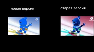 старая или новая