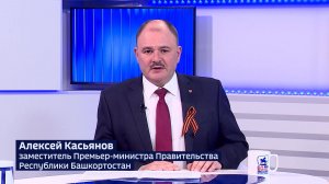 Алексей Касьянов: «Патриотизм – это уверенность в будущем своей страны»
