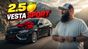 VESTA SPORT 2026 - Я ЭТО КУПИЛ! ХРУСТИМ, НЕ ЕДЕМ!