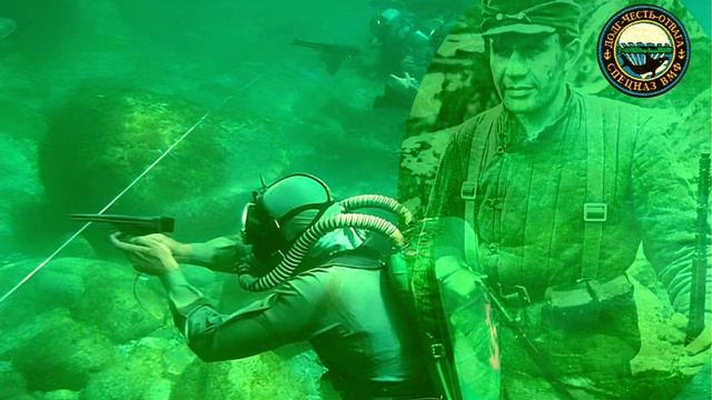 Морской СпецНаз ПДСС