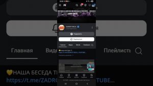 баги rutube